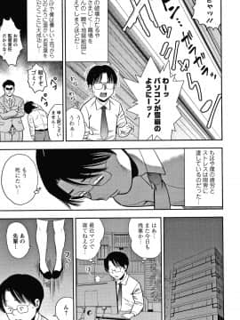 [ザキザラキ] 人妻ちゅーードクッ + イラストカード_P169