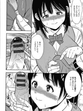 [ザキザラキ] 人妻ちゅーードクッ + イラストカード_P172