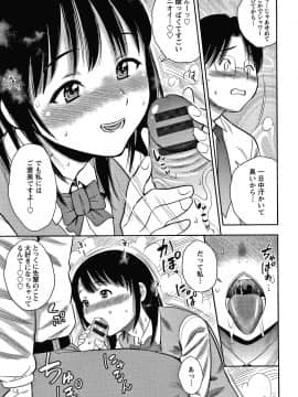 [ザキザラキ] 人妻ちゅーードクッ + イラストカード_P173