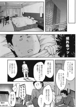 [えむあ] すとらいくぞーん 1_097