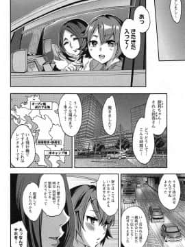 [えむあ] すとらいくぞーん 1_098