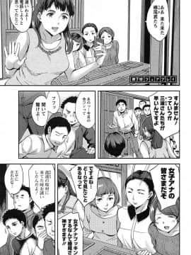 [えむあ] すとらいくぞーん 1_131