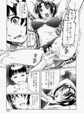 [長谷円] 乱交秘書_125_rankou_125