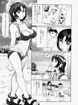 [長谷円] 乱交秘書_133_rankou_133