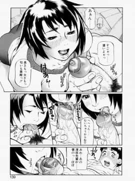 [長谷円] 乱交秘書_139_rankou_139