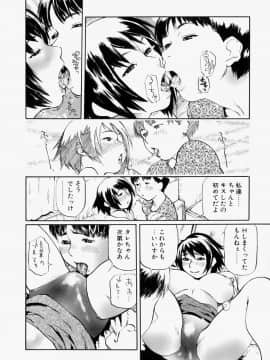 [長谷円] 乱交秘書_160_rankou_160