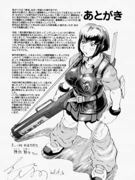[長谷円] 乱交秘書_165_rankou_165