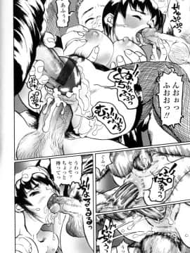 [長谷円]先生だって女なの_HCB_Sensei_Datte_Onna_Nano_by_Tsubura_Hase_092