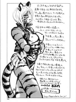[長谷円]先生だって女なの_HCB_Sensei_Datte_Onna_Nano_by_Tsubura_Hase_197