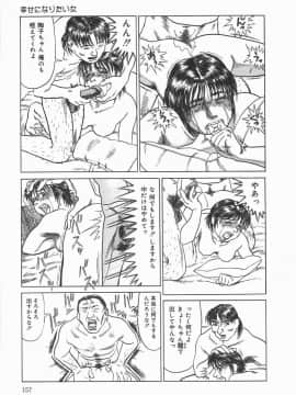 [長谷円] 艶は匂えど_en0157