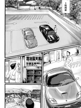 [長谷円] 妻汁メイド汁_0128