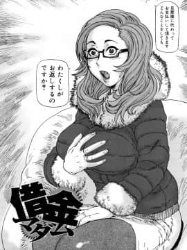 [長谷円] 妻汁メイド汁_0176