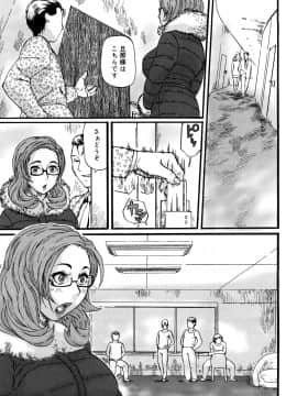 [長谷円] 妻汁メイド汁_0177