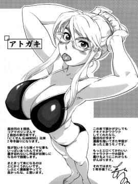 [長谷円] 妻汁メイド汁_0197