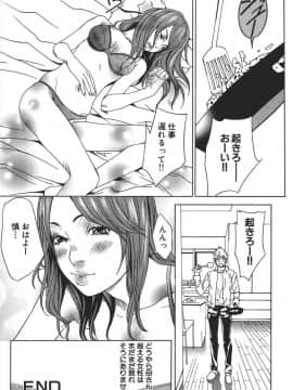 [逢魔] 濡れる少女 [DL版]_175