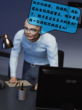 [最愛異種] 小姨的羅威納_B008