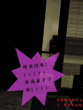 [最愛異種] 小姨的羅威納_C021
