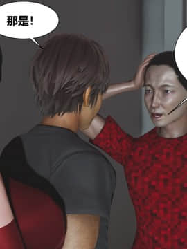 [唐] 人善被人欺，妻善被人騎_A015