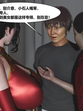 [唐] 人善被人欺，妻善被人騎_A024