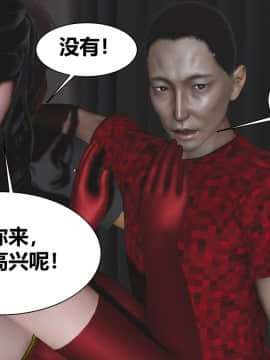 [唐] 人善被人欺，妻善被人騎_A028