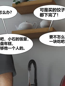 [唐] 人善被人欺，妻善被人騎_A039