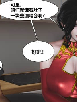 [唐] 人善被人欺，妻善被人騎_A040