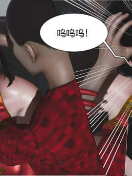 [唐] 人善被人欺，妻善被人騎_A060