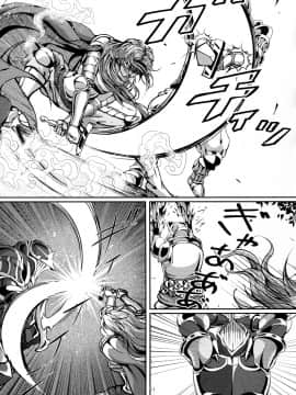 (C92) [無人半月板爆弾 (半月板損傷)] この身穢れようとも (グランブルーファンタジー) [中国翻訳]_10