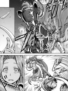 (C92) [無人半月板爆弾 (半月板損傷)] この身穢れようとも (グランブルーファンタジー) [中国翻訳]_14