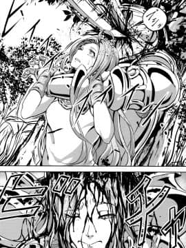 (C92) [無人半月板爆弾 (半月板損傷)] この身穢れようとも (グランブルーファンタジー) [中国翻訳]_15