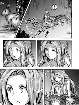 (C92) [無人半月板爆弾 (半月板損傷)] この身穢れようとも (グランブルーファンタジー) [中国翻訳]_25