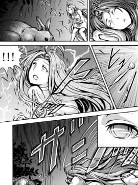 (C92) [無人半月板爆弾 (半月板損傷)] この身穢れようとも (グランブルーファンタジー) [中国翻訳]_26