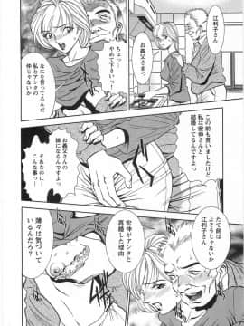 [杉友カヅヒロ] メルティムーン_eB_132