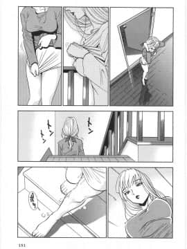 [杉友カヅヒロ] メルティムーン_eB_151