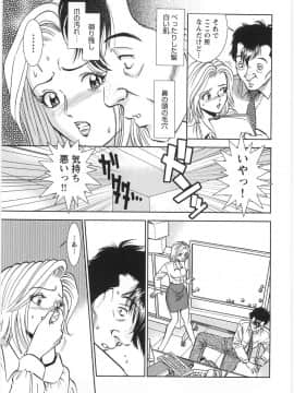 [杉友カヅヒロ] メルティムーン_eB_177