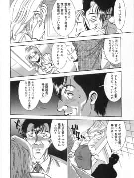 [杉友カヅヒロ] メルティムーン_eB_178