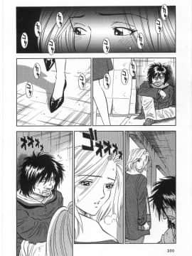 [杉友カヅヒロ] メルティムーン_eB_200
