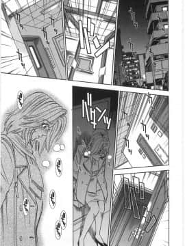 [杉友カヅヒロ] メルティムーン_eB_203