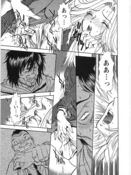 [杉友カヅヒロ] メルティムーン_eB_205