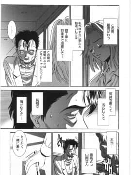 [杉友カヅヒロ] メルティムーン_eB_211