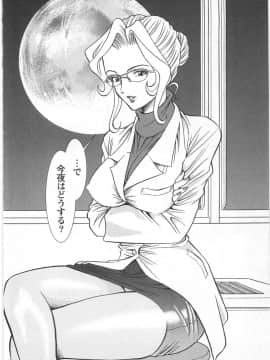 [杉友カヅヒロ] メルティムーン_eB_230