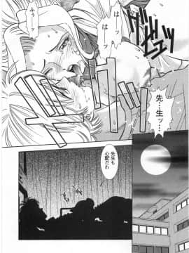 [杉友カヅヒロ] メルティムーン_eB_246
