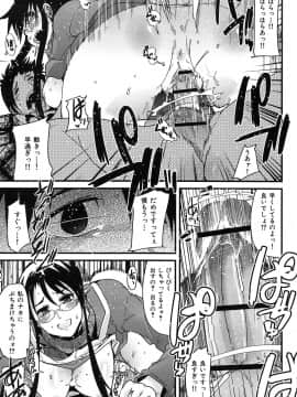 [内々けやき] 発情楽園_125