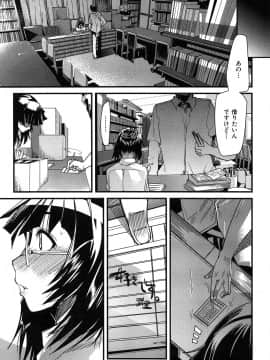 [内々けやき] 発情楽園_197