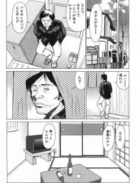 [梅玉奈部] 新・オペレーション大作戦 TNG_125_7_126
