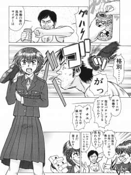 [梅玉奈部] 新・オペレーション大作戦 TNG_127_7_128