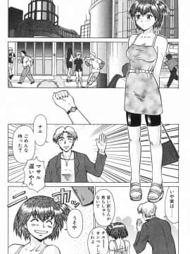 [梅玉奈部] 新・オペレーション大作戦 TNG_129_7_130