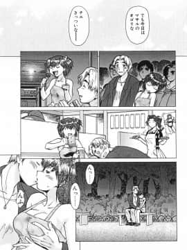 [梅玉奈部] 新・オペレーション大作戦 TNG_130_7_131