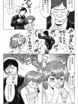 [梅玉奈部] 新・オペレーション大作戦 TNG_135_7_136