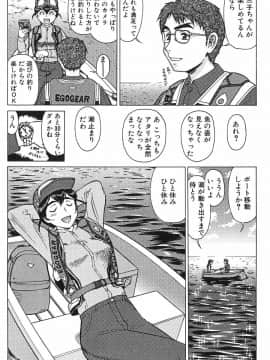 [梅玉奈部] 新・オペレーション大作戦 TNG_159_8_160